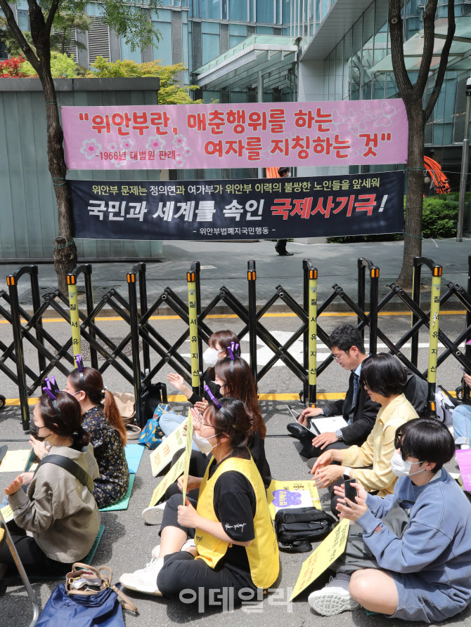 [포토]수요시위와 극우단체 현수막