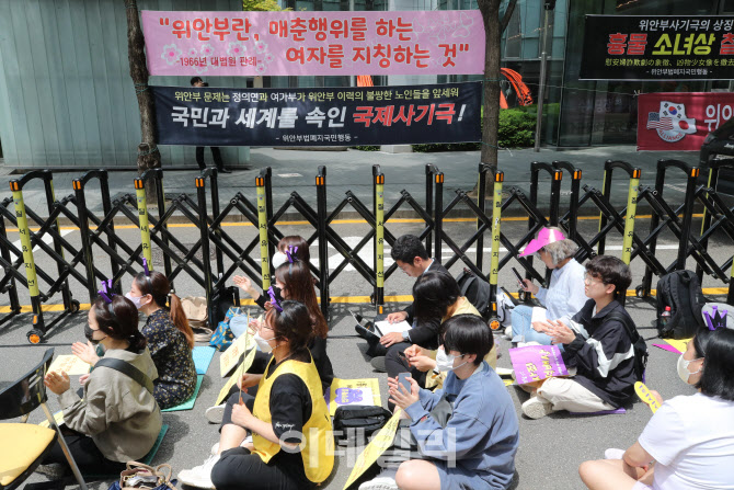 [포토]성노예제 해결을 위한 수요시위와 극우단체 현수막