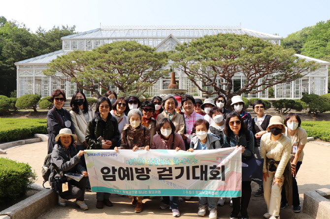 서울대암병원, 제26회 암예방 걷기대회 개최