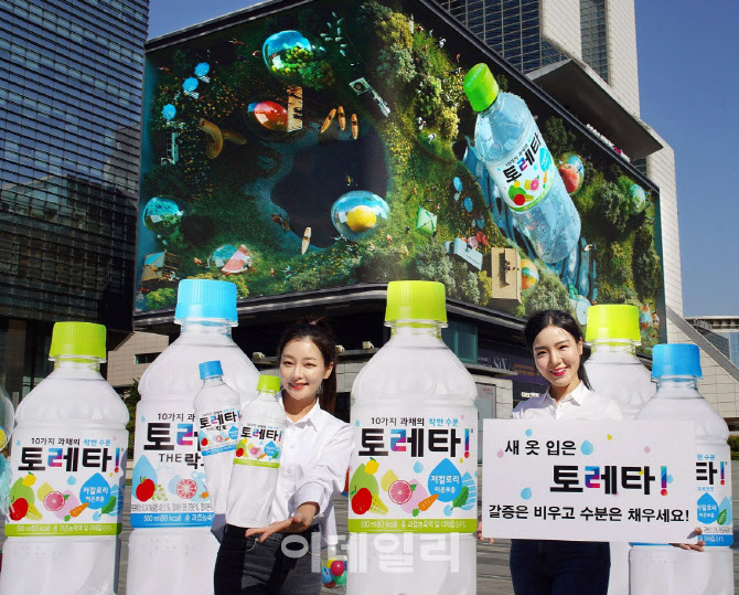 [포토] 코카-콜라 '토레타!' 리뉴얼 패키지 출시
