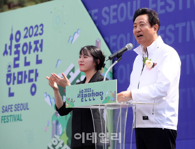 [포토] '2023 서울안전 한마당' 인사말하는 오세훈 시장