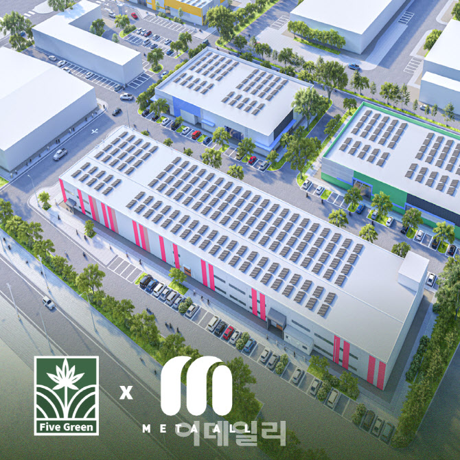 한국에서도 미국 '의료용 대마' 재배 토지에 투자한다