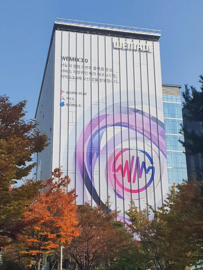 “김남국에 건너간 코인 없다”…정치파장에 위메이드 전전긍긍