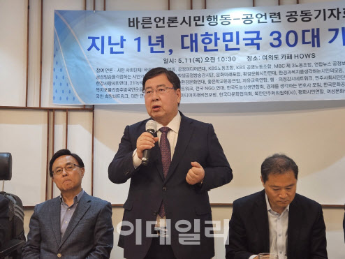 바른언론시민행동, ‘30대 가짜뉴스’ 선정