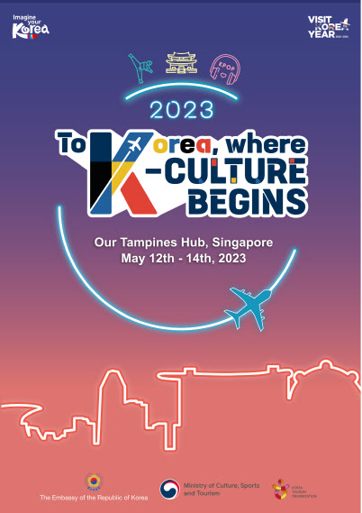 싱가포르서 “한국 오세요”…‘K-관광 로드쇼’ 개최
