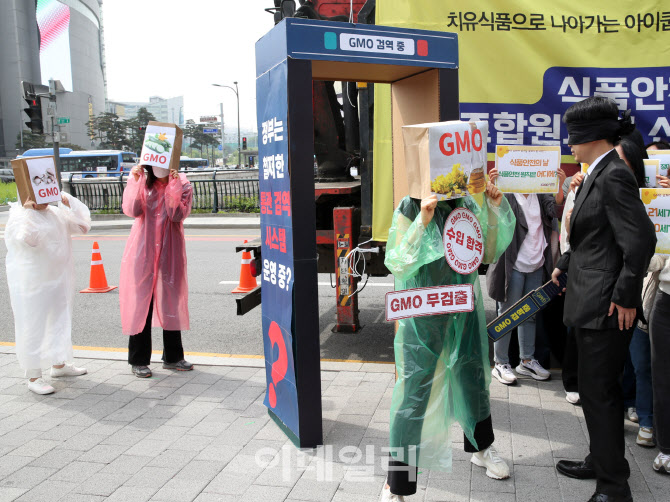 [포토] GMO 완전표시제 전면 도입 촉구 퍼포먼스