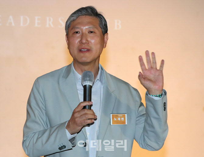 [포토]한·중·일 3국 주류페스티벌에서 인사말하는 노재헌 동아시아문화센터 원장