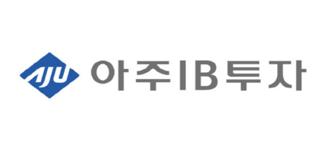 [마켓인]아주IB 1Q 영업이익 103억…이익 창출 능력 재증명