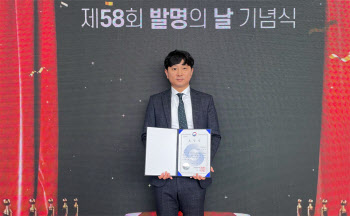 이현영 휴비스 연구원, '메타아라미드'로 산업부 장관상 수상