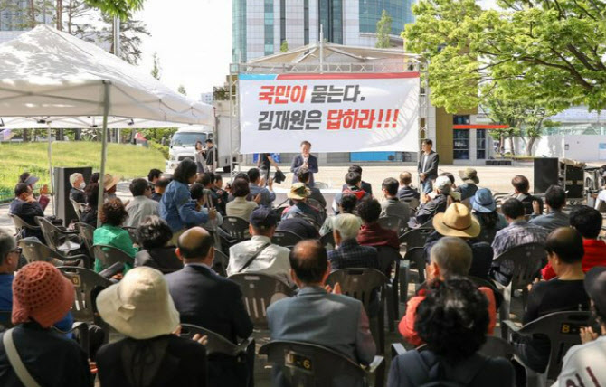 김재원 "與윤리위 징계에 재심 청구 생각 안해…당 발전 비전 제시"