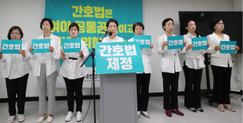 간협 “오늘부터 간호사 대리처방·수술 거부…19일 규탄집회”