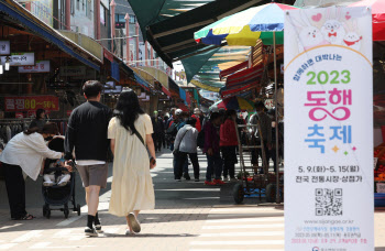 ‘동행축제’ 15일간 매출 5775억…“지역경제 활력”