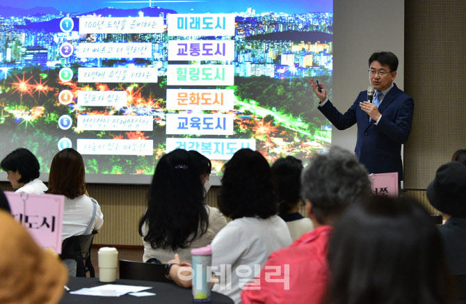 [포토] 노원아고라와 함께하는 비전공유회