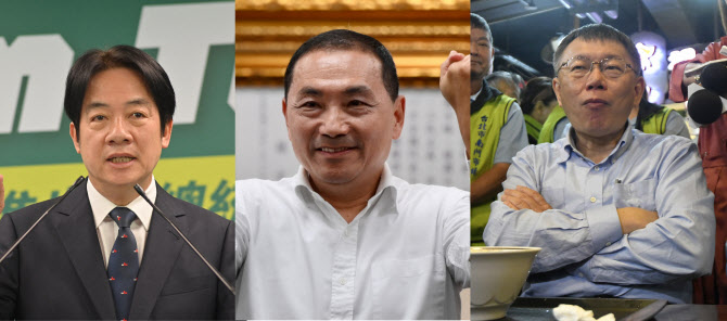 대중 노선 가를 대만 총통 선거…'3파전' 압축