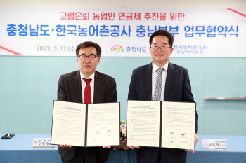 농촌 고령화 문제·청년 농업인 진출 묘안 충남서 나왔다