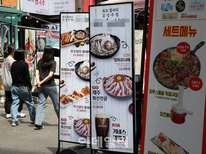 [포토] 외식물가 고공행진
