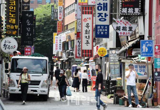 [포토] 외식물가 다 올랐다~