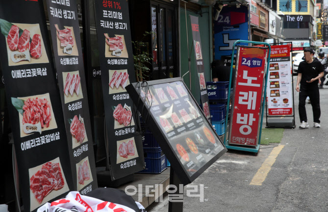 [포토] 물가 상승으로 외식하기 겁난다~