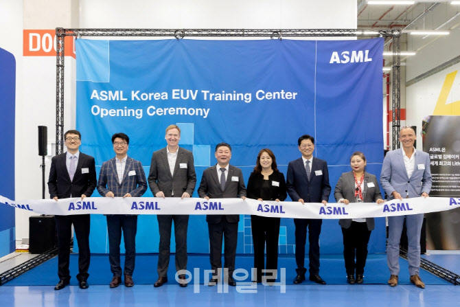 '슈퍼 乙' ASML, 용인에 신규 EUV 트레이닝 센터 개소