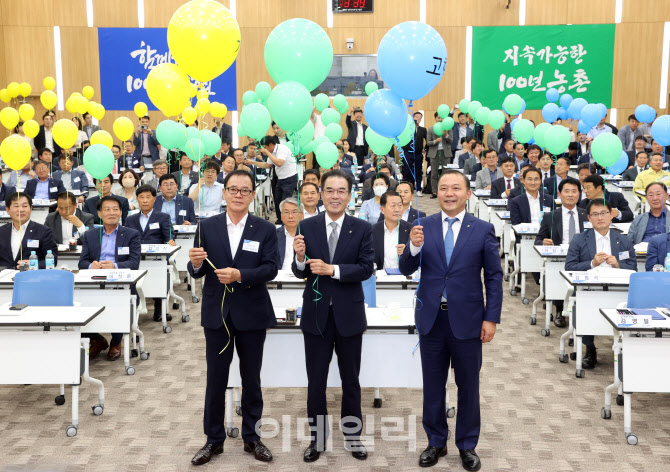 [포토] 농협, 전북본부 현장경영회의