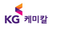 KG케미칼, 주주가치 제고 위해 자사주 소각(종합)