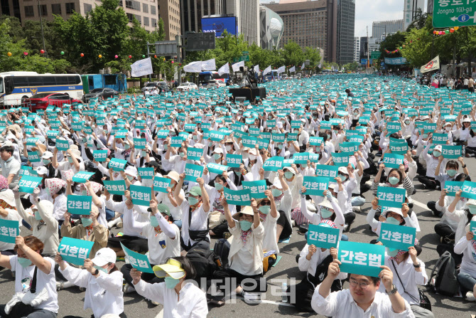[포토]간호법 거부권 행사한 정부를 규탄