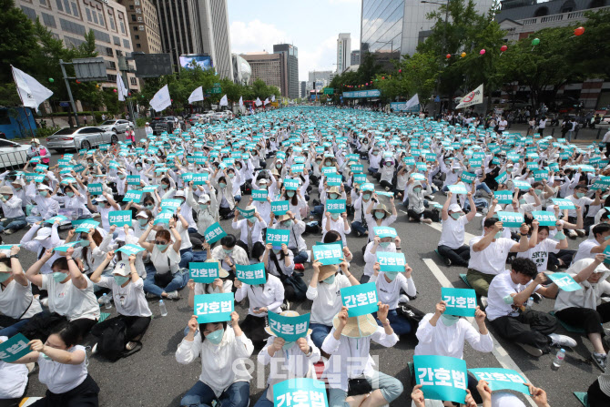 [포토]세종대로에 모인 간호사들