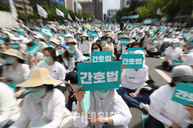 [포토]간호사법 거부권 규탄한다