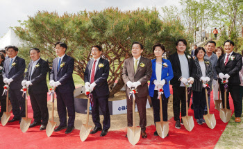 고품격 생태수목원, 수원 서부와 동부 두 곳에 개장