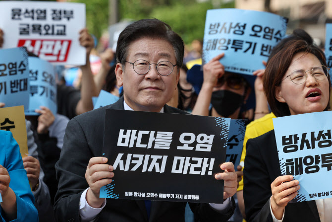 이재명 "윤석열 대통령, '日오염수 방류' 동조할 이유 없어"