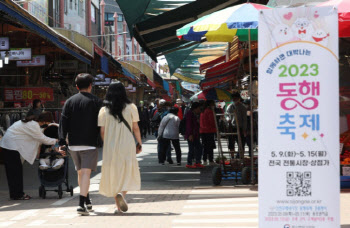 동행축제 마지막주…온·오프라인 할인 행사 이어진다