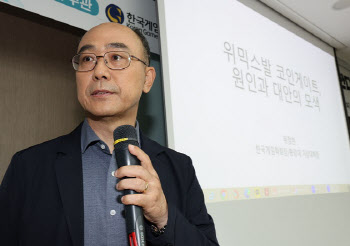 위믹스 폭락 뿔난 투자자, 위정현 학회장에 법적대응