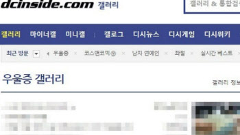 경찰, '극단선택 생중계' 동행 남성 송치…신림팸도 수사