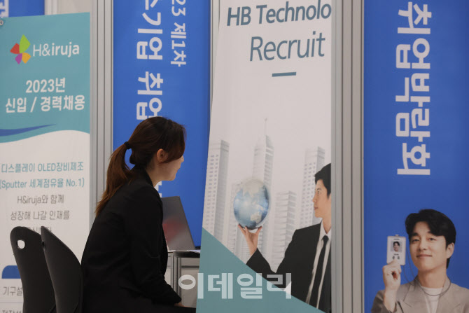 [포토]채용 관련 상담받는 구직자