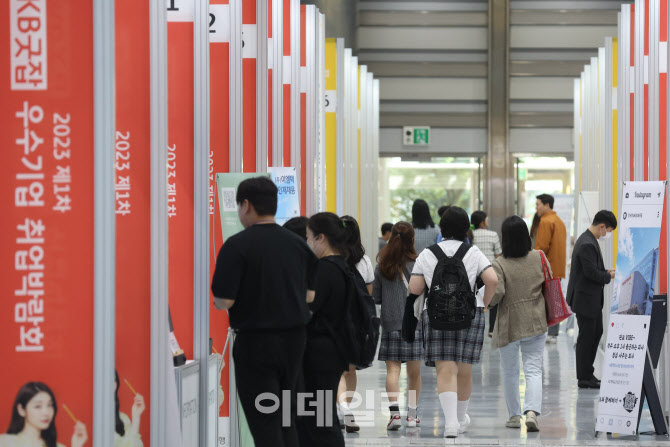 [포토]취업박람회