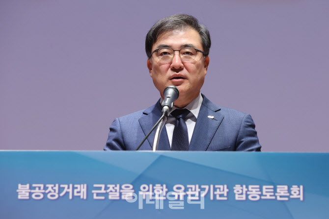 [포토]발언하는 손병두 한국거래소 이사장