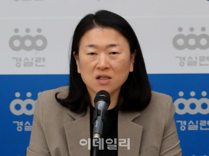 [포토]발언하는 김성달 경제실천연합회 사무총장