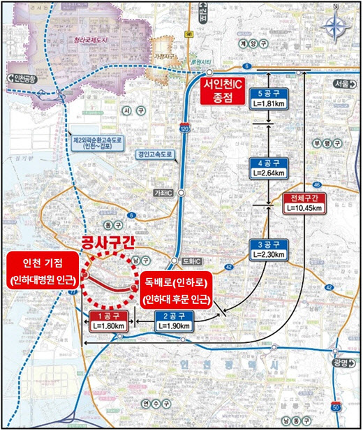 인천시, 25일부터 인천대로 일반화 1공구사업 착공
