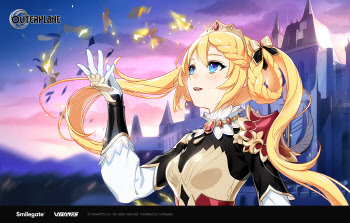 스마일게이트, 모바일 RPG ‘아우터플레인’ 글로벌 출시