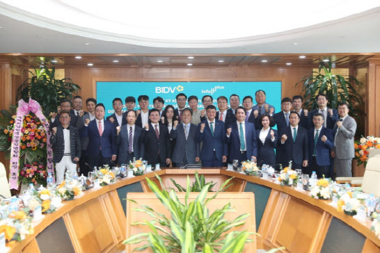 인포플러스, 베트남 투자개발은행에 자금관리서비스(CMS) 제공