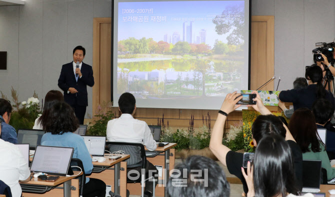 [포토]오세훈 시장, 정원도시 서울 구상 발표