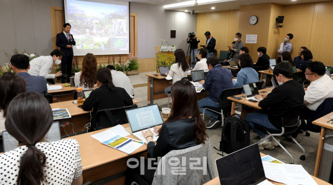 [포토]서울시 '정원 도시 서울' 발표