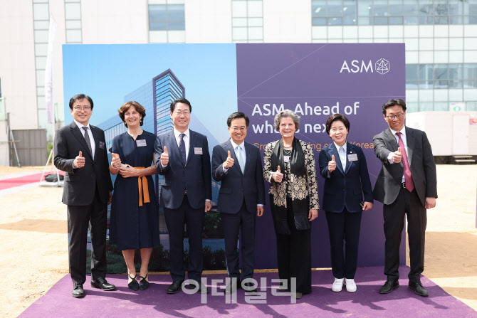 세계 10위 반도체기업 ASM, 동탄에 1350억 규모 시설 증축