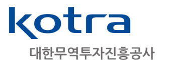 코트라, 25일 부산서 기후산업국제박람회 개최