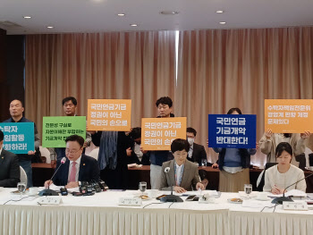 광장에서 밀실로…민주노총 위원 해촉하고 외부인 막는 복지부