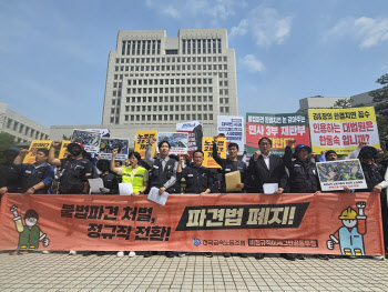 금속노조 “야간문화제 강제해산 규탄…다시 노숙농성”