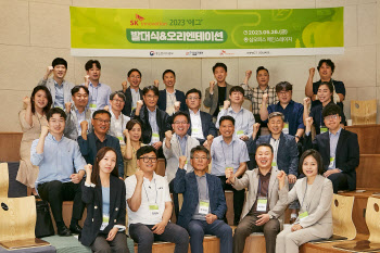 SK이노, 환경 스타트업 진흥 프로그램 ‘에그’ 3기 발대식