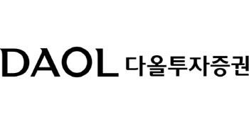 다올투자증권 2대주주 지분율 14% 넘는데…대주주 심사 여부 논란