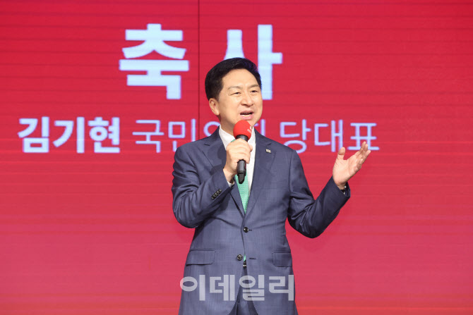 [포토]축사하는 김기현 국민의힘 대표