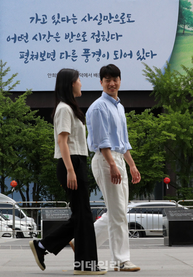 [포토]'펼쳐보면 다른 풍경이 되어 있다'